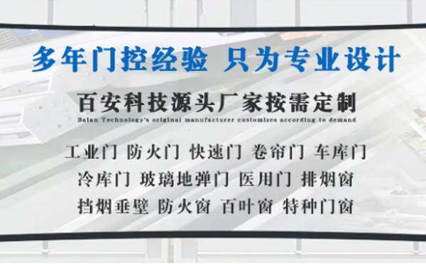 蒲城明日谷雨|百安科技愿您拥有美好心情